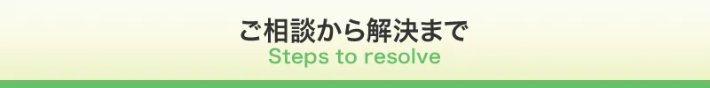 スマホトップページ