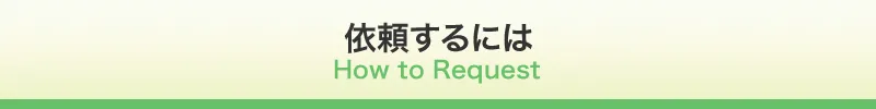 スマホトップページ